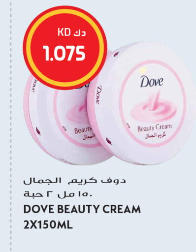 available at Grand Hyper in Kuwait - Kuwait City