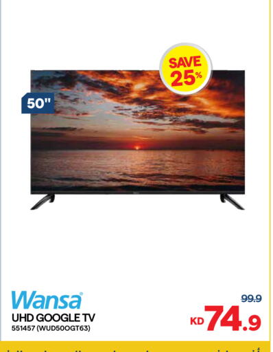 available at City Hypermarket in Kuwait - Kuwait City