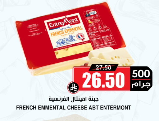 available at أسواق النخبة in مملكة العربية السعودية, السعودية, سعودية - رفحاء