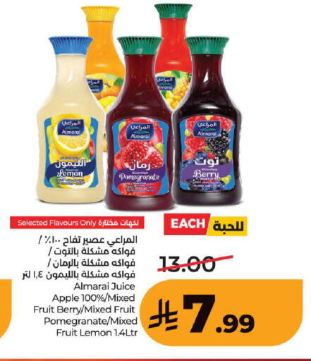 Lemon Pomegranate Apple available at LULU Hypermarket in KSA, Saudi Arabia, Saudi - Ta'if