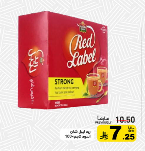 available at أسواق رامز in مملكة العربية السعودية, السعودية, سعودية - القطيف‎