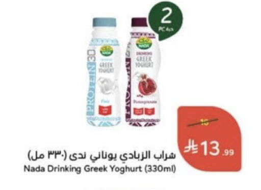 available at Hyper Panda in KSA, Saudi Arabia, Saudi - Unayzah