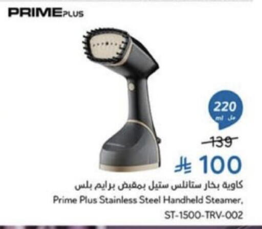 available at Hyper Panda in KSA, Saudi Arabia, Saudi - Ar Rass