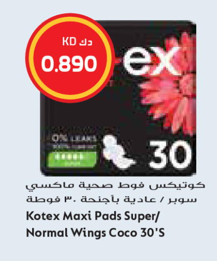 available at Grand Costo in Kuwait - Kuwait City