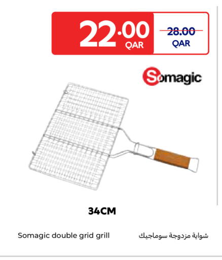 available at Carrefour in Qatar - Al Khor