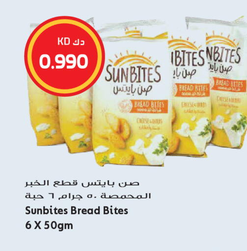 available at Grand Hyper in Kuwait - Kuwait City