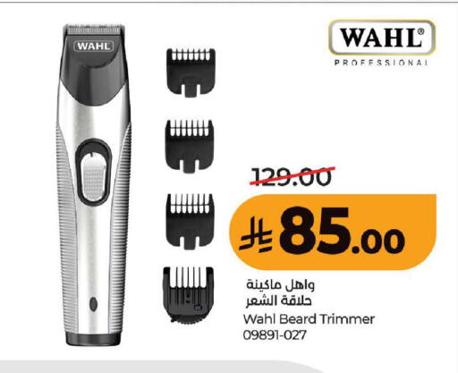 available at LULU Hypermarket in KSA, Saudi Arabia, Saudi - Ta'if