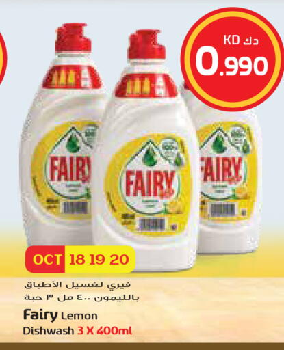 Lemon available at Grand Costo in Kuwait - Ahmadi Governorate