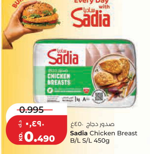 available at Lulu Hypermarket  in Kuwait - Kuwait City