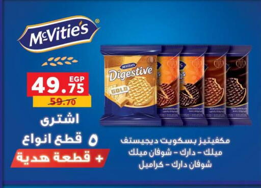 available at Panda  in Egypt - Cairo