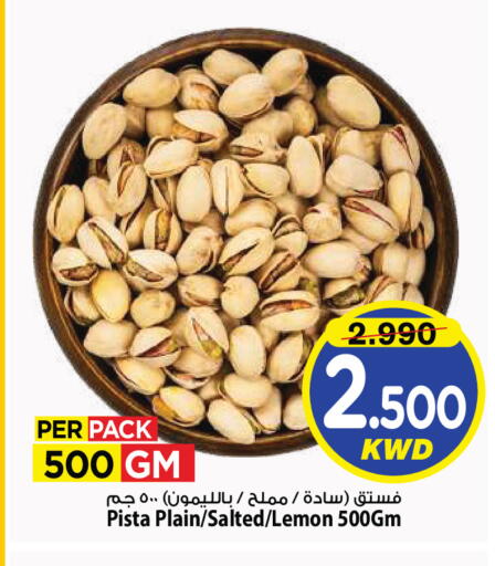 Lemon available at Mark & Save in Kuwait - Kuwait City