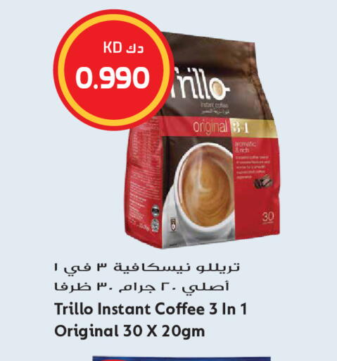 available at Grand Hyper in Kuwait - Kuwait City