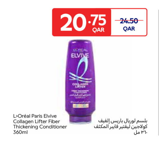 available at Carrefour in Qatar - Al Wakra