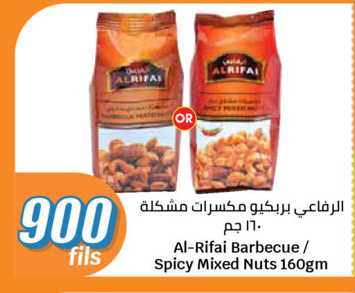 available at City Hypermarket in Kuwait - Kuwait City