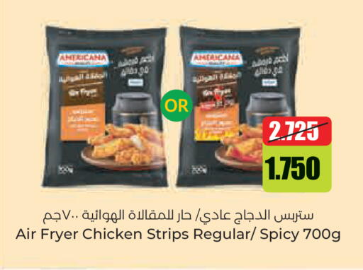 available at Lulu Hypermarket  in Kuwait - Kuwait City