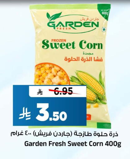 متوفر لدى المدينة هايبرماركت في مملكة العربية السعودية, السعودية, سعودية - الرياض