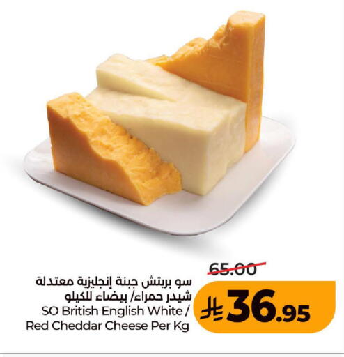 available at LULU Hypermarket in KSA, Saudi Arabia, Saudi - Ta'if