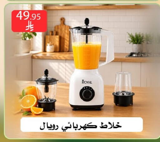 متوفر لدى ركن العائلة في مملكة العربية السعودية, السعودية, سعودية - الرياض