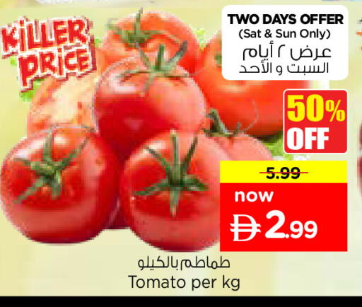 Tomato متوفر لدى نستو هايبرماركت في الإمارات العربية المتحدة , الامارات - دبي