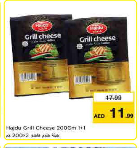 available at لاست تشانس in الإمارات العربية المتحدة , الامارات - ٱلْفُجَيْرَة‎
