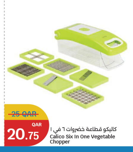 available at سيتي هايبرماركت in قطر - الخور