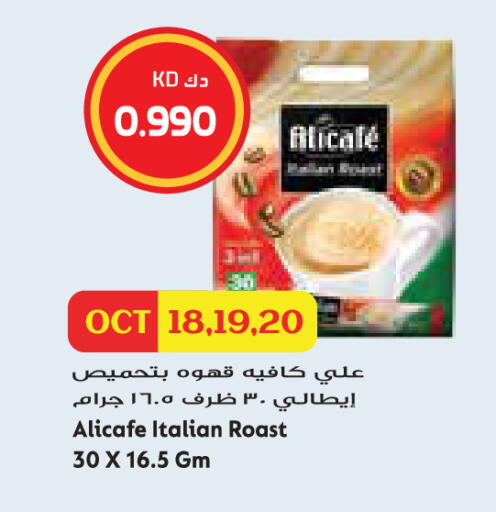 available at Grand Hyper in Kuwait - Jahra Governorate