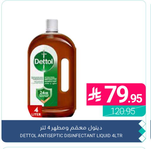 available at اسواق المنتزه in مملكة العربية السعودية, السعودية, سعودية - القطيف‎