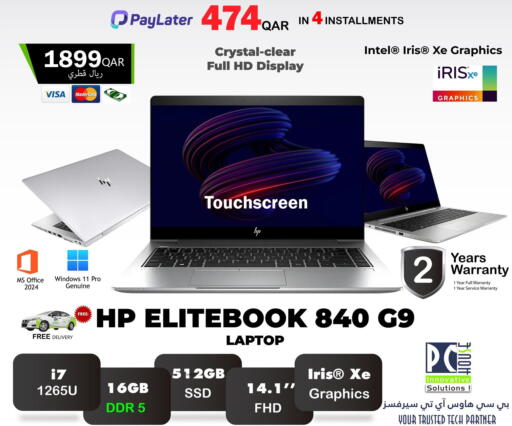 available at PC house  in Qatar - Al Khor