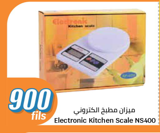 available at City Hypermarket in Kuwait - Jahra Governorate