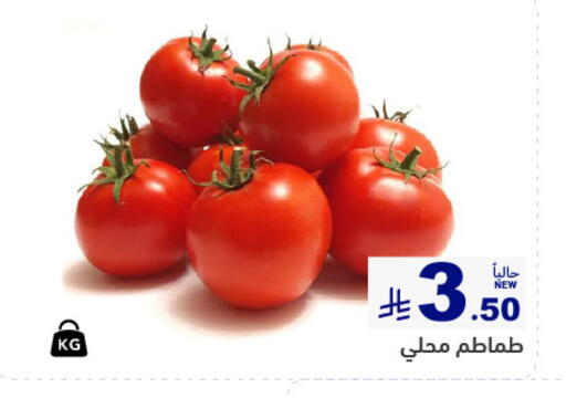 available at Aswaq Ramez in KSA, Saudi Arabia, Saudi - Qatif