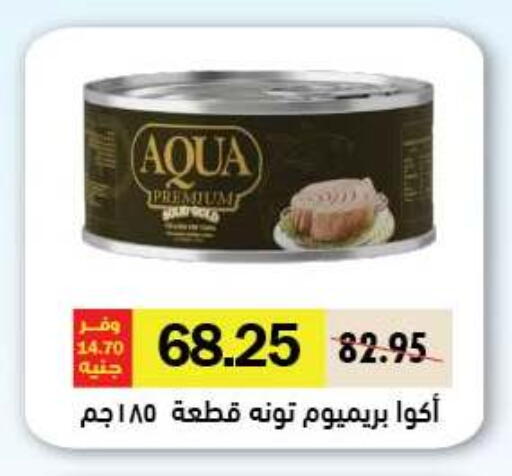 available at رويال هاوس in Egypt - القاهرة