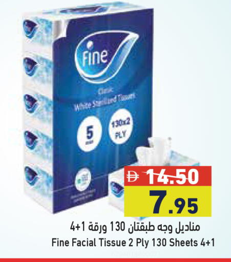 available at أسواق رامز in الإمارات العربية المتحدة , الامارات - الشارقة / عجمان