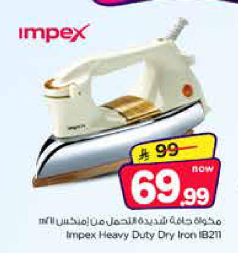 available at Nesto in KSA, Saudi Arabia, Saudi - Riyadh
