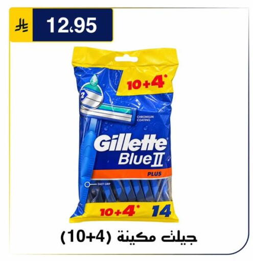 متوفر لدى الحسين توب أب في مملكة العربية السعودية, السعودية, سعودية - الرياض