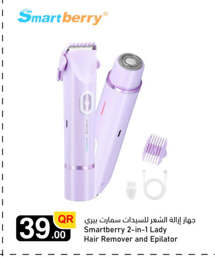 available at أسواق أسباير in قطر - أم صلال