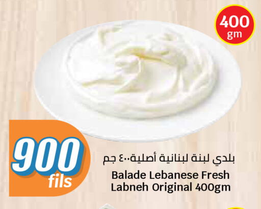 available at سيتي هايبرماركت in الكويت - مدينة الكويت