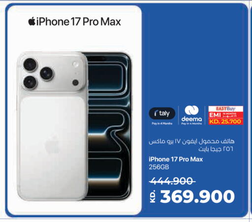 available at لولو هايبر ماركت in الكويت - مدينة الكويت