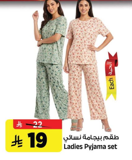 متوفر لدى المدينة هايبرماركت في مملكة العربية السعودية, السعودية, سعودية - الرياض