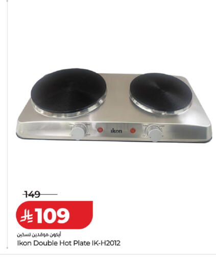 available at LULU Hypermarket in KSA, Saudi Arabia, Saudi - Unayzah