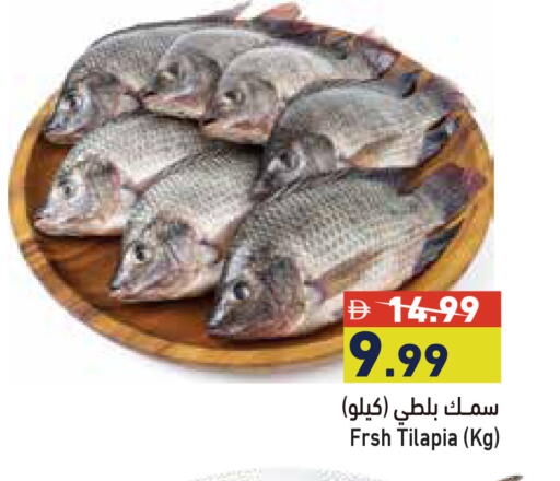 available at Aswaq Ramez in UAE - Sharjah / Ajman