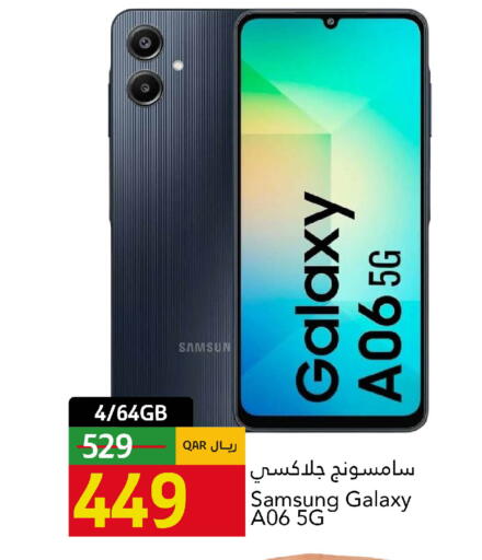 available at جلف فود سنتر in قطر - الريان