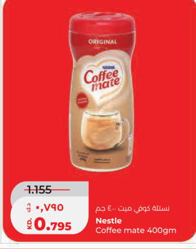 available at لولو هايبر ماركت in الكويت - مدينة الكويت