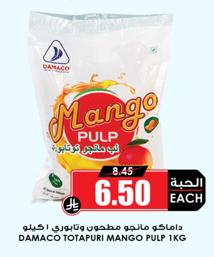 Mango available at أسواق النخبة in مملكة العربية السعودية, السعودية, سعودية - عنيزة