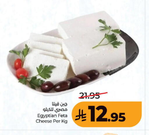 available at LULU Hypermarket in KSA, Saudi Arabia, Saudi - Khamis Mushait