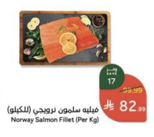 available at Hyper Panda in KSA, Saudi Arabia, Saudi - Unayzah