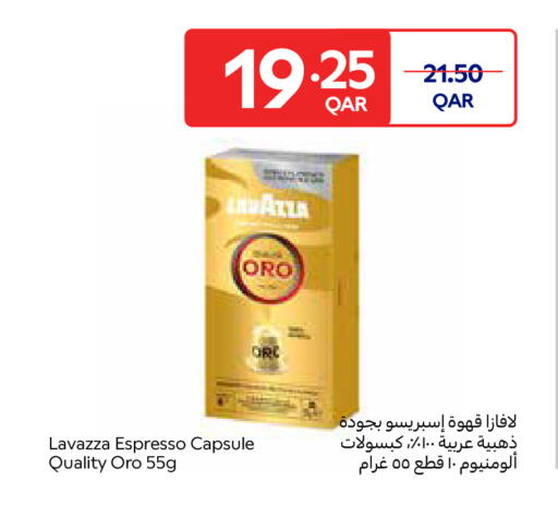 available at Carrefour in Qatar - Al Wakra