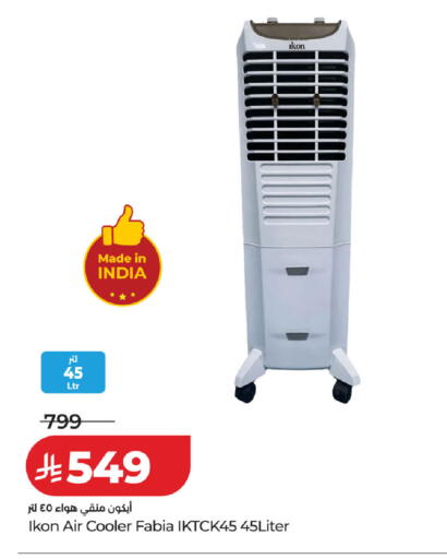 available at LULU Hypermarket in KSA, Saudi Arabia, Saudi - Saihat