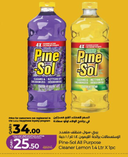 Lemon available at LuLu Hypermarket in Qatar - Al Rayyan