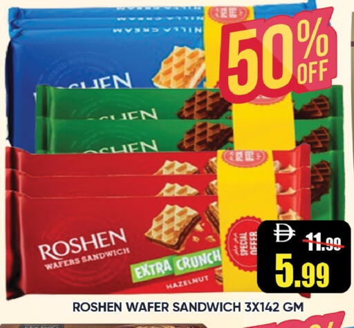 available at Leptis Hypermarket  in UAE - Ras al Khaimah