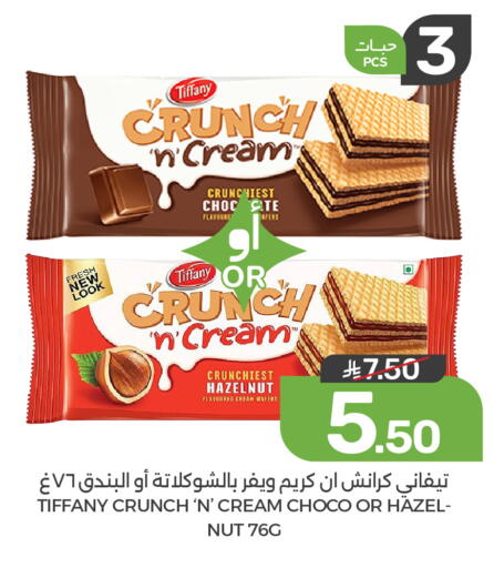 available at Mazaya in KSA, Saudi Arabia, Saudi - Qatif